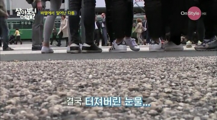 려원과 임수미의 갈등 | 인스티즈