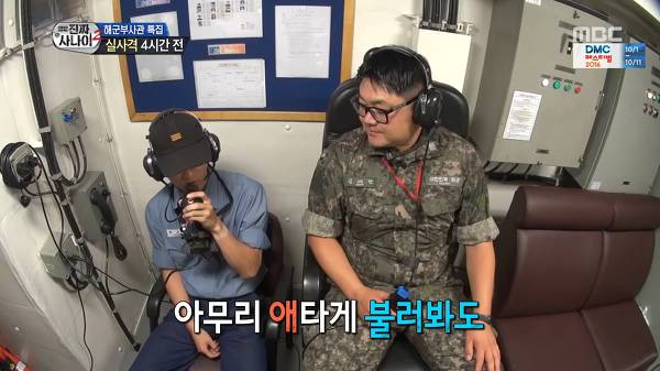 웃겨서 죽을뻔한 진짜사나이 레전드 | 인스티즈