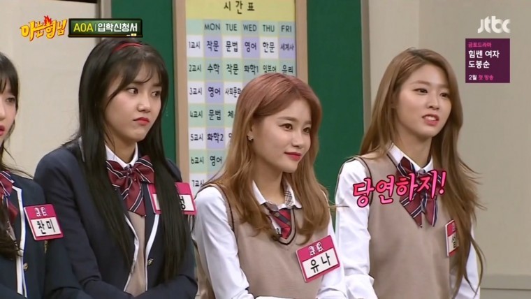 아는형님만 가능한 드립 | 인스티즈