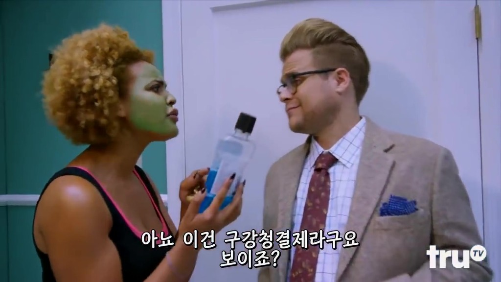 리스테린의 진실 | 인스티즈