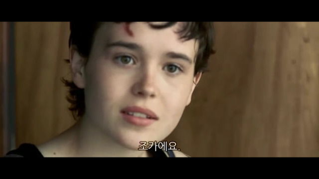 소아성애자에 대한 영화 하드캔디 (完) | 인스티즈