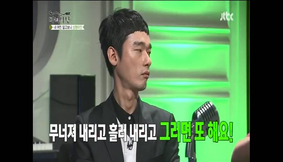 개인적으로 연예인들 성형에 대해 공감가는 점 | 인스티즈