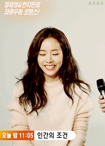 작지만 예쁜 한지민.jpgif | 인스티즈