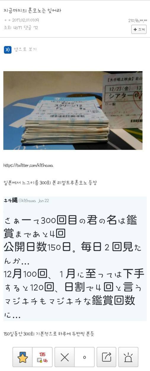 익스트림 혼모노 | 인스티즈