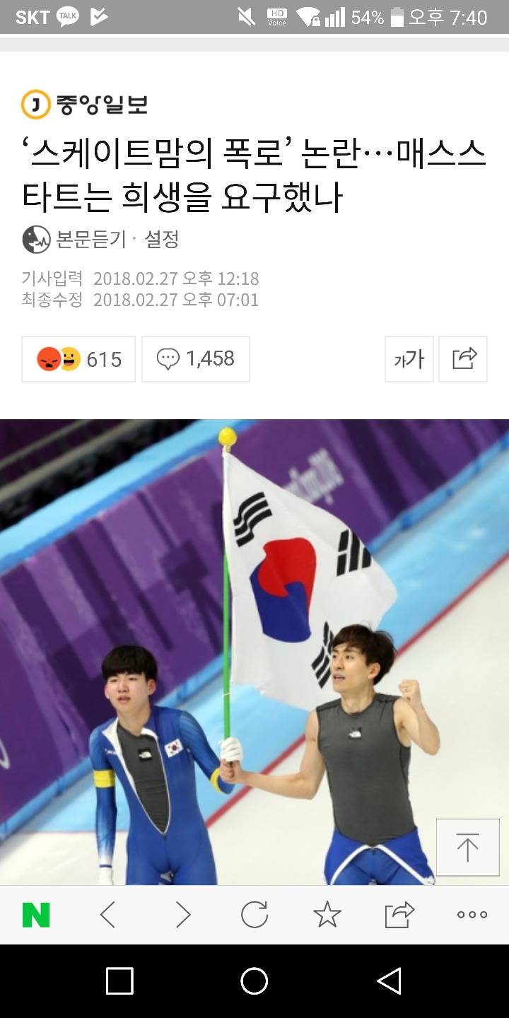 매스스타트는 희생을 요구했나?.jpg | 인스티즈