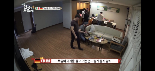 [어서와한국은처음이지-제주도] 멕시코 국기 거는 크리스티안과 친구들.jpg | 인스티즈