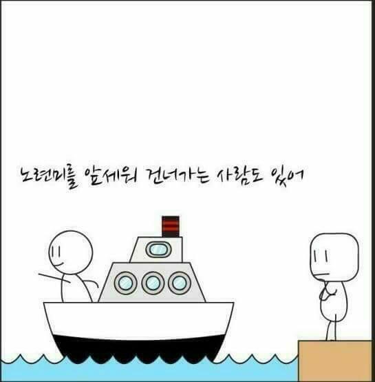 힘드시나요?... | 인스티즈