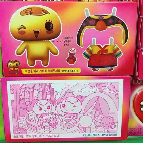 윤서인이 디자인한 제품 ㅎㄷㄷ .JPG | 인스티즈