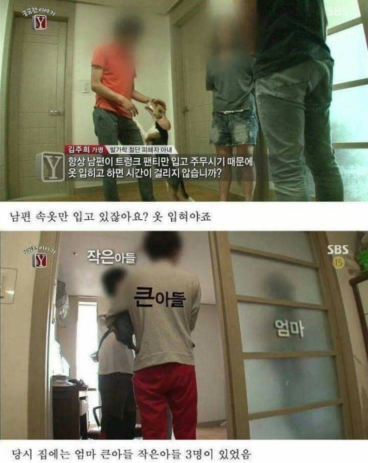 궁금한이야기Y 역대급 난제 ㄷㄷ | 인스티즈