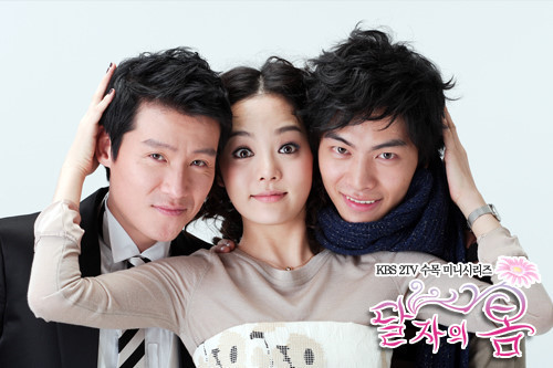 벌써 10년된 드라마 | 인스티즈