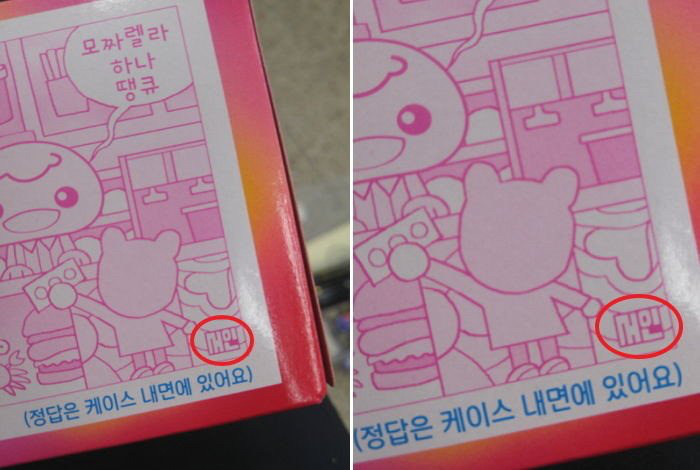 윤서인이 디자인한 제품 ㅎㄷㄷ .JPG | 인스티즈