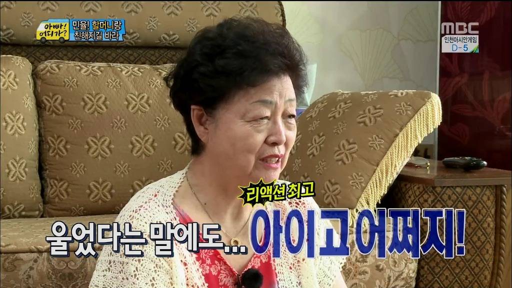 [아빠어디가] 장남 선호사상 할머니 때문에 안쓰러웠던 민율이.jpg | 인스티즈