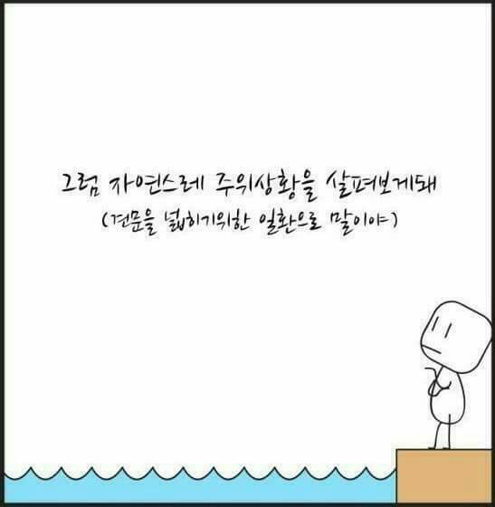 힘드시나요?... | 인스티즈