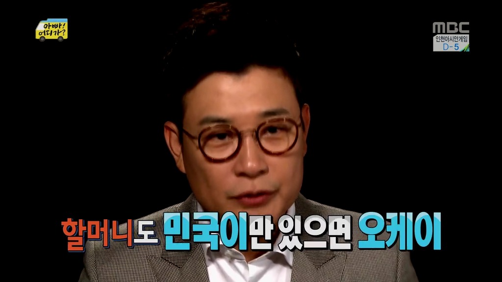 [아빠어디가] 장남 선호사상 할머니 때문에 안쓰러웠던 민율이.jpg | 인스티즈