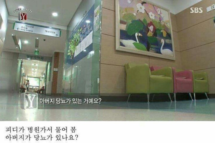 궁금한이야기Y 역대급 난제 ㄷㄷ | 인스티즈