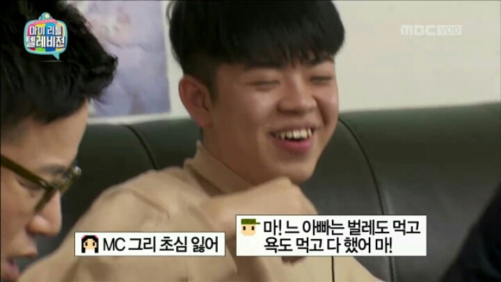 [마리텔] 미래 식량 연구한다는 조영구 장모님 | 인스티즈