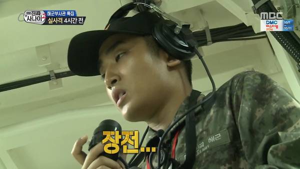 웃겨서 죽을뻔한 진짜사나이 레전드 | 인스티즈