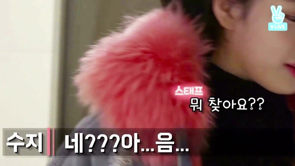 결정장애 걸린 수지.jpg | 인스티즈