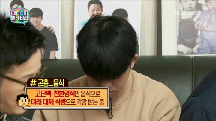 [마리텔] 미래 식량 연구한다는 조영구 장모님 | 인스티즈