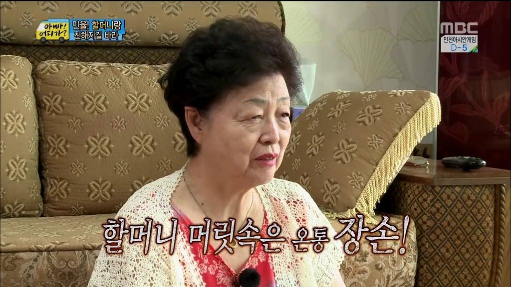 [아빠어디가] 장남 선호사상 할머니 때문에 안쓰러웠던 민율이.jpg | 인스티즈