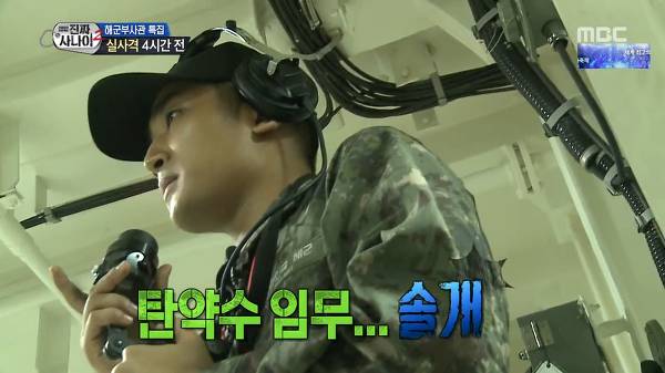 웃겨서 죽을뻔한 진짜사나이 레전드 | 인스티즈