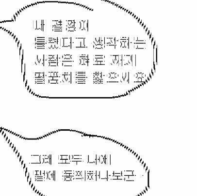 항상 미안해하는 연예인은? | 인스티즈