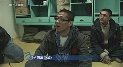 ??? : 불침번이 있어요 | 인스티즈