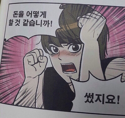 한달동안 10만원으로 버티기 가능? 라고 물어보는 애들 특징.jpg | 인스티즈