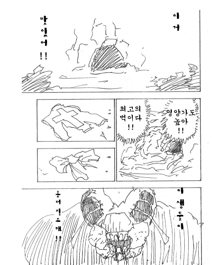 비슷한 나이대의 일본 만화가 3명 | 인스티즈