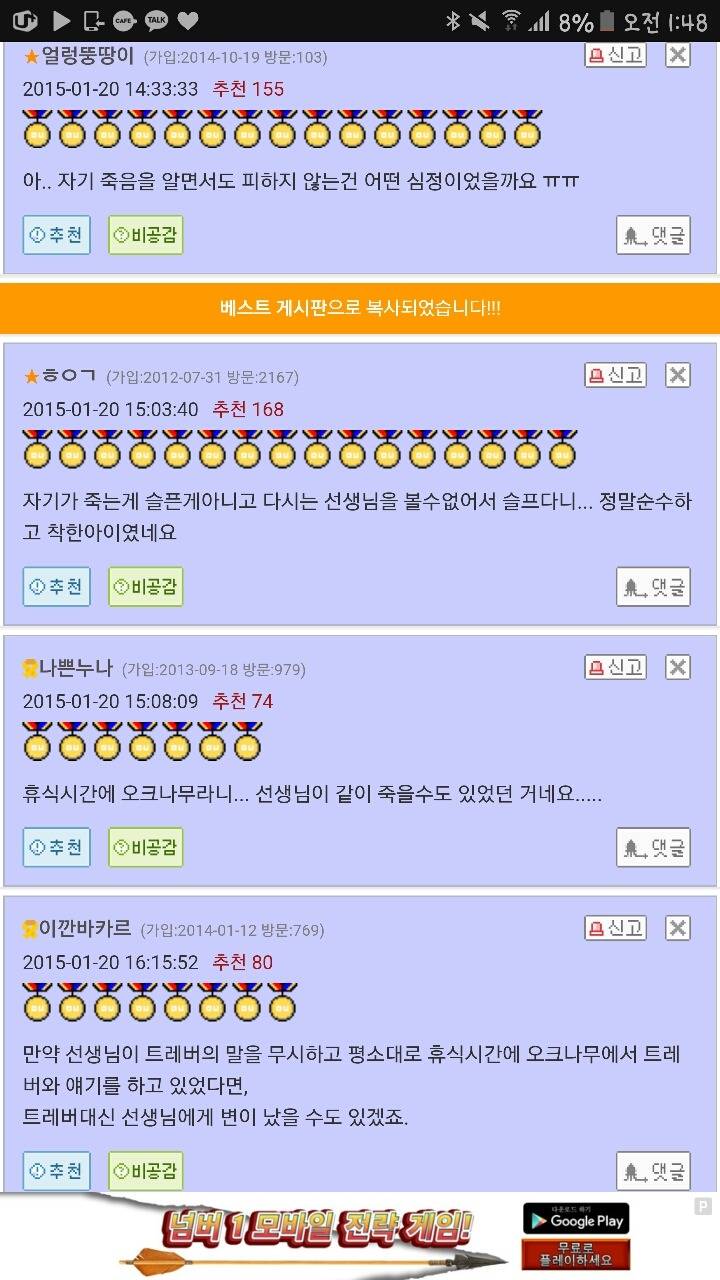 [Reddit] 트레버는 자폐아가 아니었다 | 인스티즈