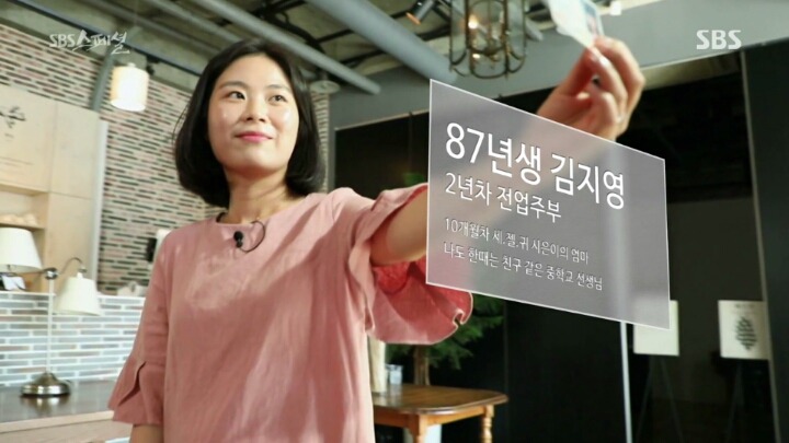 현실 속 80년대 지영씨들의 이야기.jpg | 인스티즈