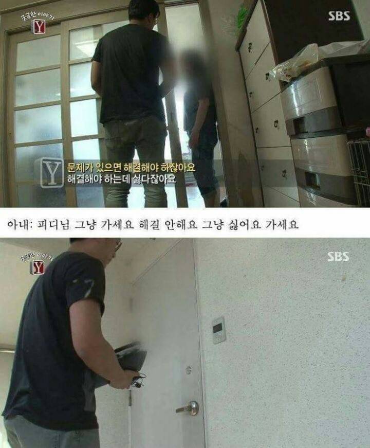 궁금한이야기Y 역대급 난제 ㄷㄷ | 인스티즈