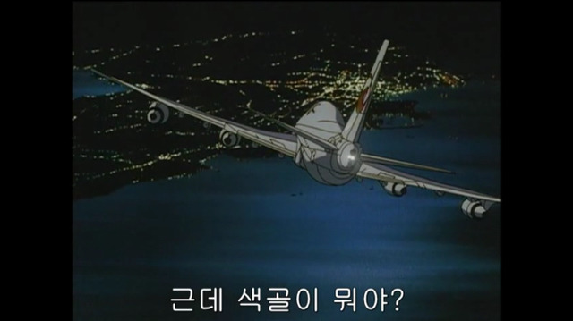 하늘을 나는 밀실 쿠도 신이치 최초의 사건 -마지막- | 인스티즈