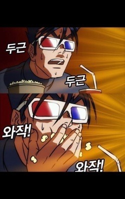 쿠키런 유물조각 모으는 사람들 공감.jpg | 인스티즈