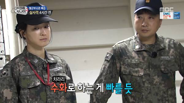 웃겨서 죽을뻔한 진짜사나이 레전드 | 인스티즈