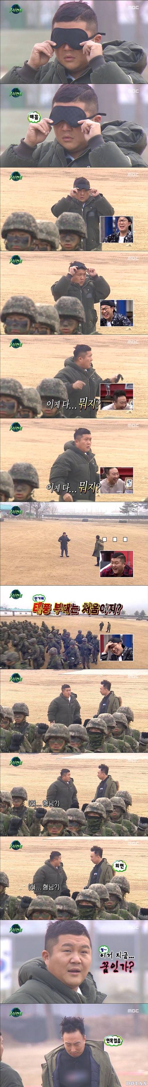 조세호 어리둥절 | 인스티즈