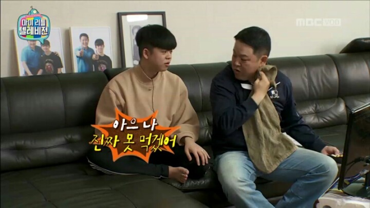 [마리텔] 미래 식량 연구한다는 조영구 장모님 | 인스티즈