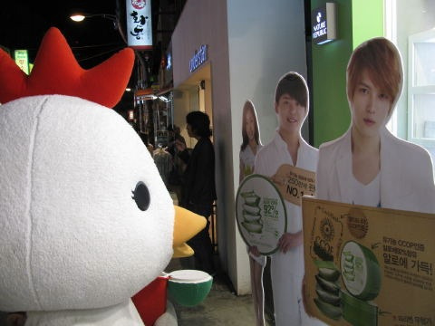 밀어서 일코해제 모음 (수치플 주의) | 인스티즈