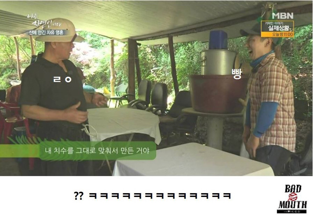 말벌 이후 레전드 경신한 나는 자연인이다 ㅋㅋㅋㅋㅋㅋㅋ | 인스티즈