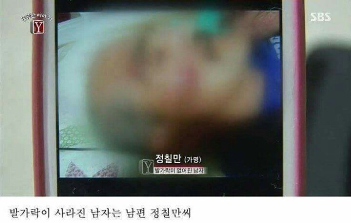 궁금한이야기Y 역대급 난제 ㄷㄷ | 인스티즈