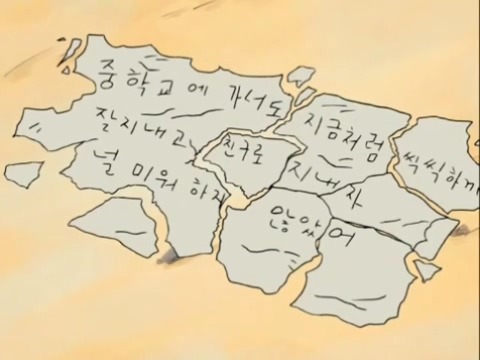 [검정고무신] 기철이가 집적거린 소녀들 정리 | 인스티즈