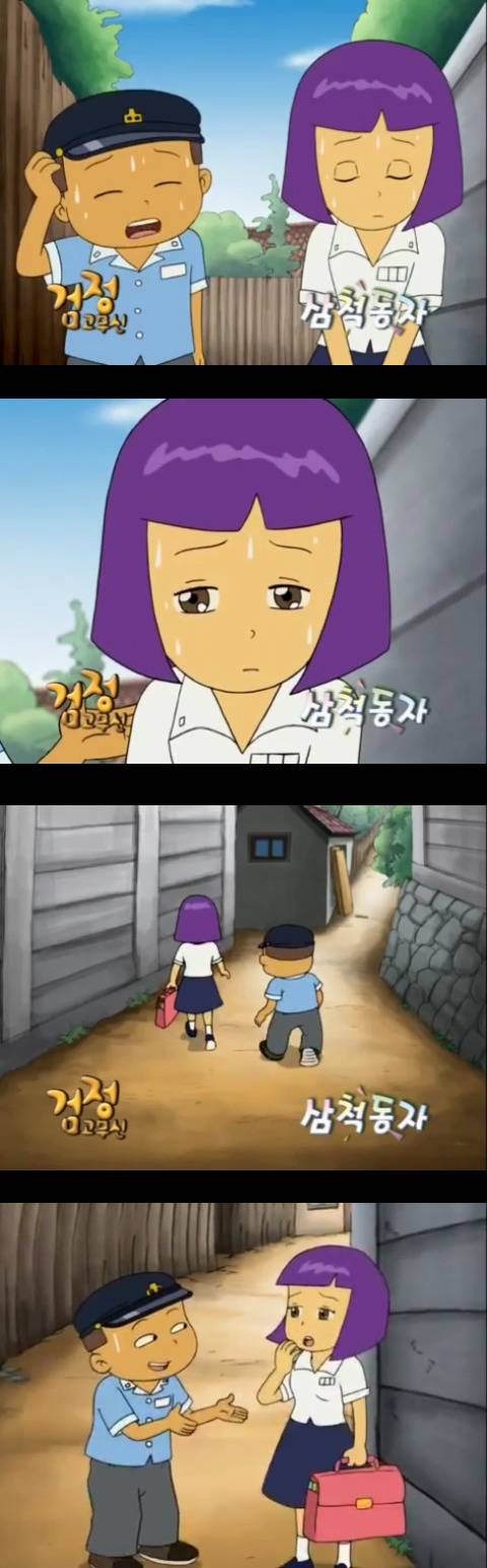 [검정고무신] 기철이가 집적거린 소녀들 정리 | 인스티즈