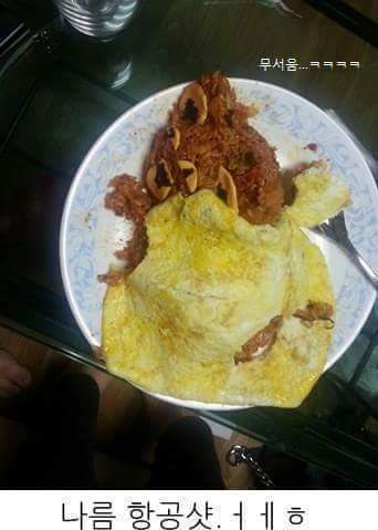 요리고자들의 이상과 현실 | 인스티즈