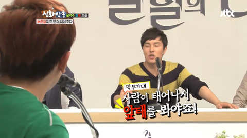 신화는 누드집을 내야 하는가 찬반 토론 (데이터주의) | 인스티즈