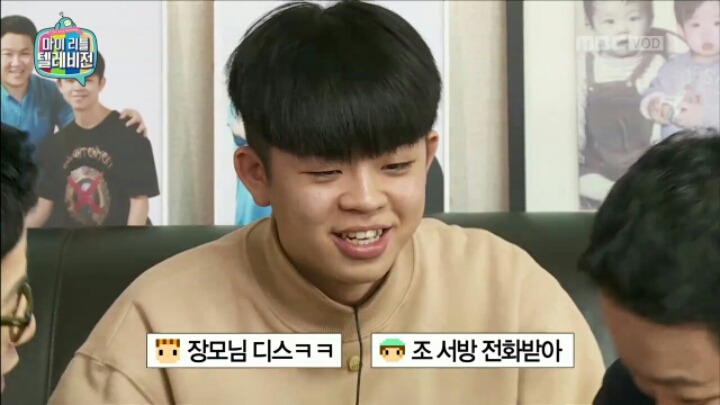 [마리텔] 미래 식량 연구한다는 조영구 장모님 | 인스티즈