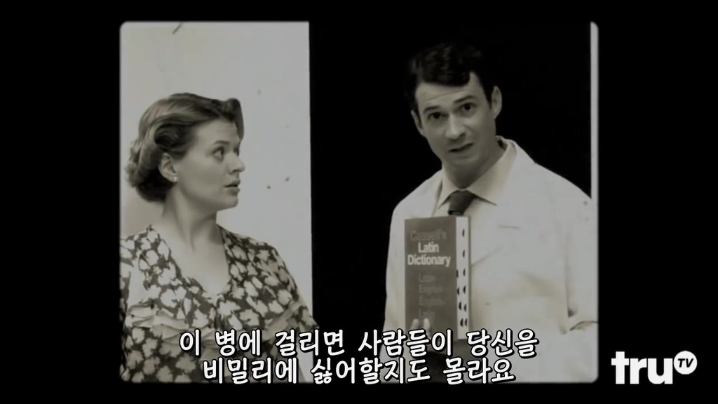 리스테린의 진실 | 인스티즈