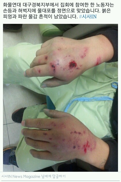 광화문집회 불법집회인데? 경찰들이랑 의경은 왜 욕해? | 인스티즈