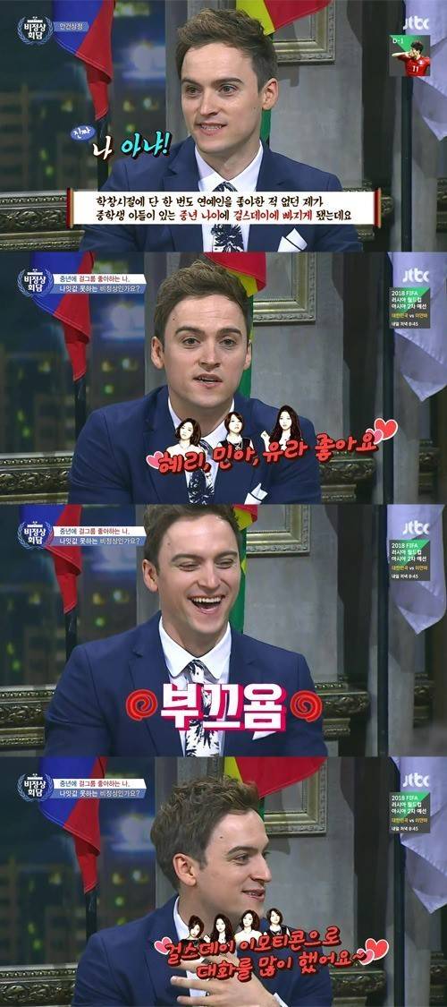 밀어서 일코해제 모음 (수치플 주의) | 인스티즈