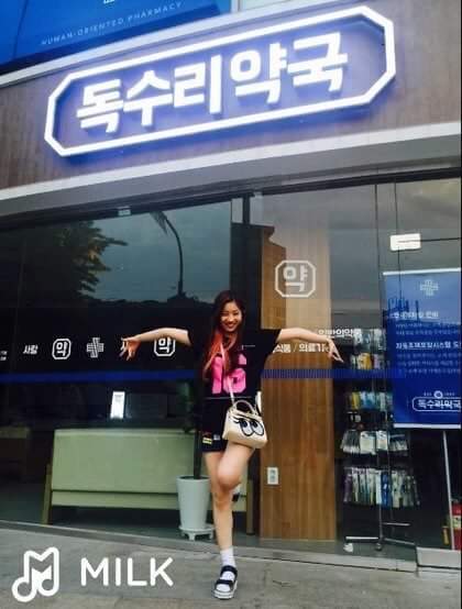 진사 가서 잘 자고있을지 걱정되서 올려보는 트와이스 다현 | 인스티즈