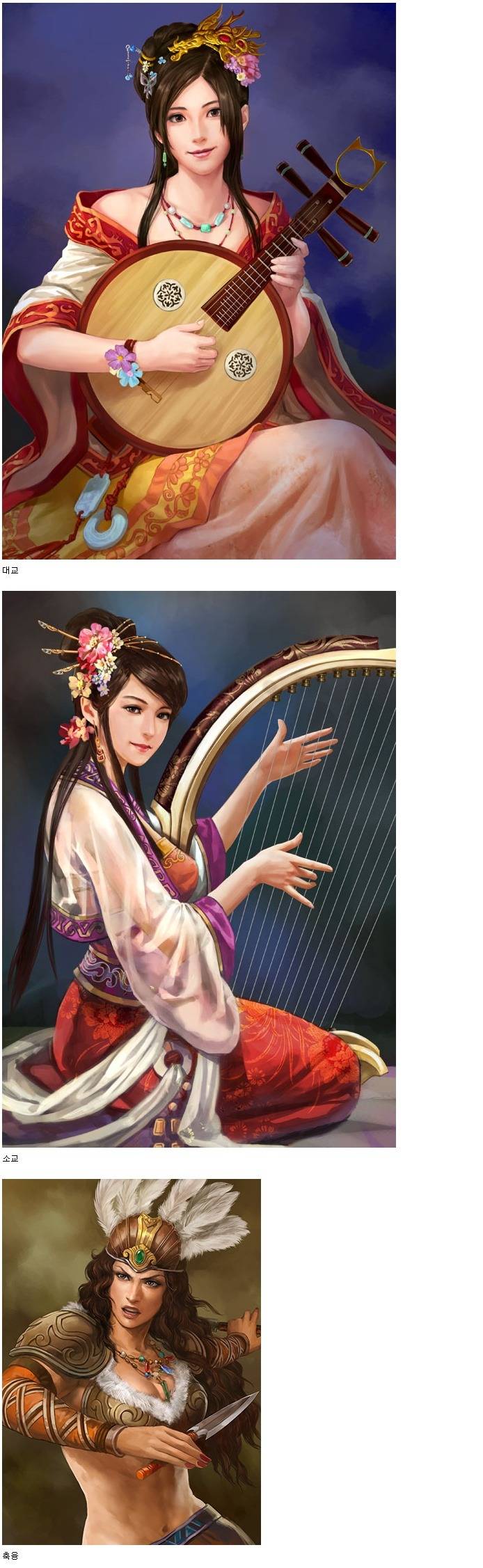 코에이 삼국지 외모 甲은.jpg | 인스티즈